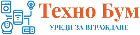 Уреди за вграждане с транспортни дефекти от Техно Бум